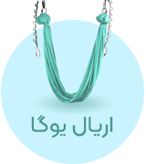 اریال یوگا