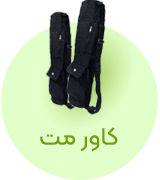 کاورمت
